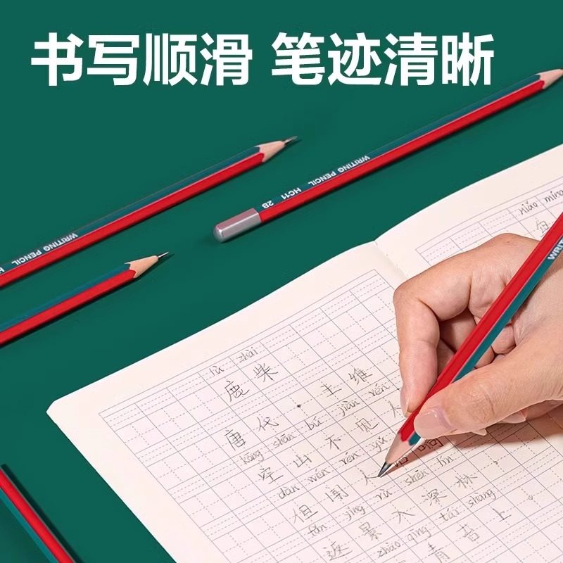 得力2b中华牌联名hb铅笔小学生幼儿园写字考绘图铅笔六角杆,淘宝优惠券,粉丝福利购,淘宝优惠卷