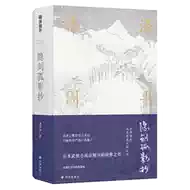 剑鬼 新人首单立减十元 21年7月 淘宝海外
