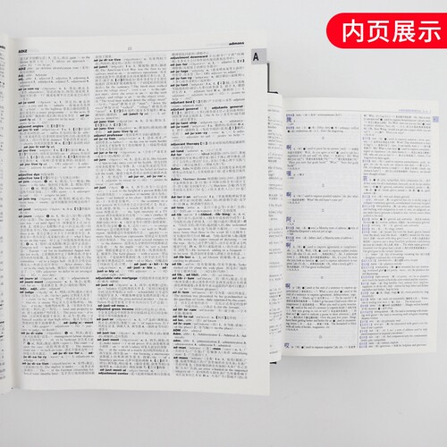陆谷孙英汉大词典 第二版 新世纪汉英大词典 全国翻译专业资格考试catti三级2级英汉双解工具书英汉互译双解词典全套书籍 新华正版 - 图2