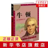 中外名人名言 新人首单立减十元 21年8月 淘宝海外