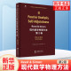 Reed & Simon Methods of Modern Mathematical Physics Volume 1234 (English Edition) Functional Analysis Fourier Analysis and Self-Adjoint Scattering Theory Operator Analysis Mathematics and Theoretical Physics Textbook World Book Publishing Company