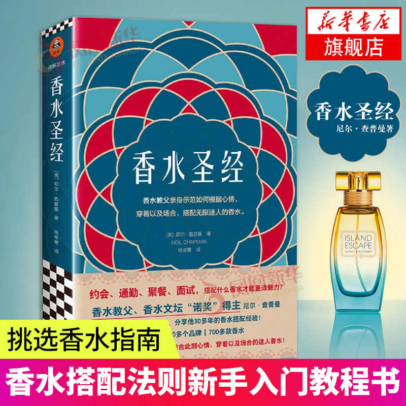 私人香水 新人首单立减十元 21年8月 淘宝海外