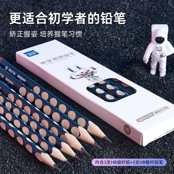 Tianwen fully automatic stationery set gift box