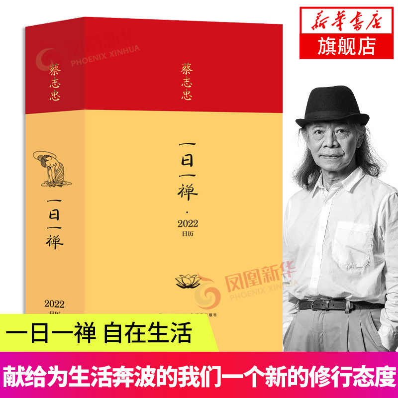 禅语书-新人首单立减十元-2022年5月|淘宝海外 禅语书-新人首单立减十元-2022年5月|淘宝海外