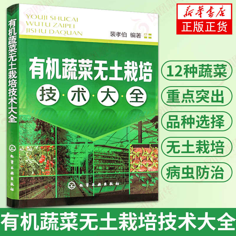有機培養土 新人首單立減十元 21年8月 淘寶海外 有機培養土 新人首單立減十元 21年8月 淘寶海外