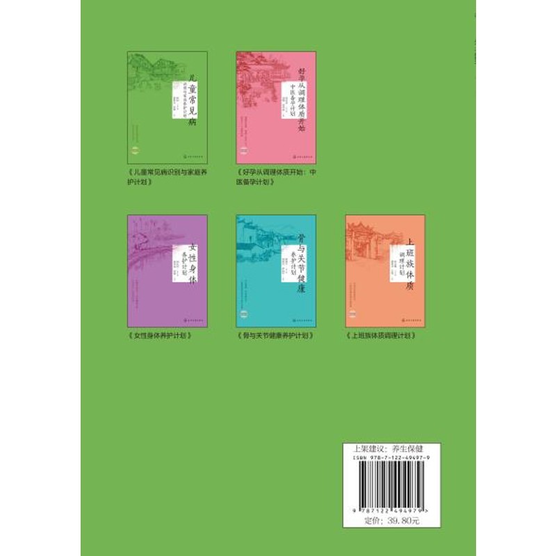 儿童常见病识别与家庭养护计划翟松会、邓辉  主编常见病防治化学工业出版社凤凰新华书店旗舰店,淘宝优惠券,粉丝福利购,淘宝优惠卷