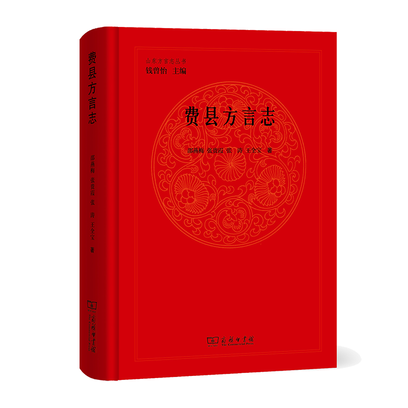 中国文字历史 新人首单立减十元 21年8月 淘宝海外