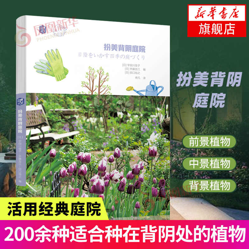 外面植物 新人首单立减十元 22年2月 淘宝海外 外面植物 新人首单立减十元 22年2月 淘宝海外