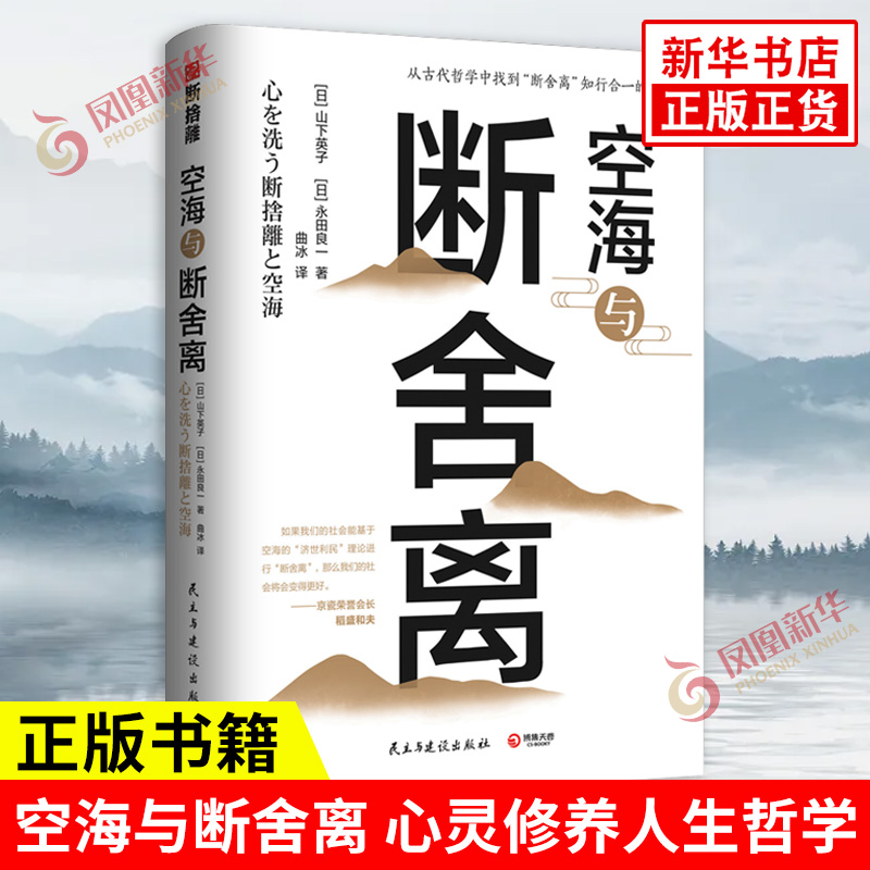 断舍离空海- Top 100件断舍离空海- 2023年7月更新- Taobao