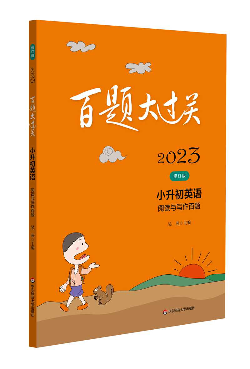 百题大过关英语阅读 新人首单立减十元 22年7月 淘宝海外