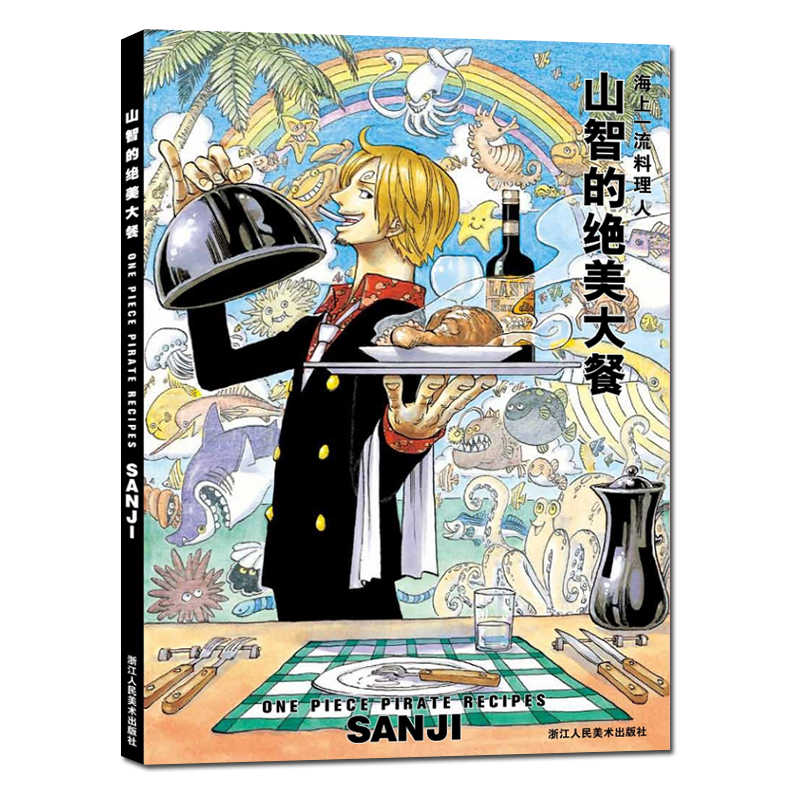 Piece漫画 新人首单立减十元 21年10月 淘宝海外