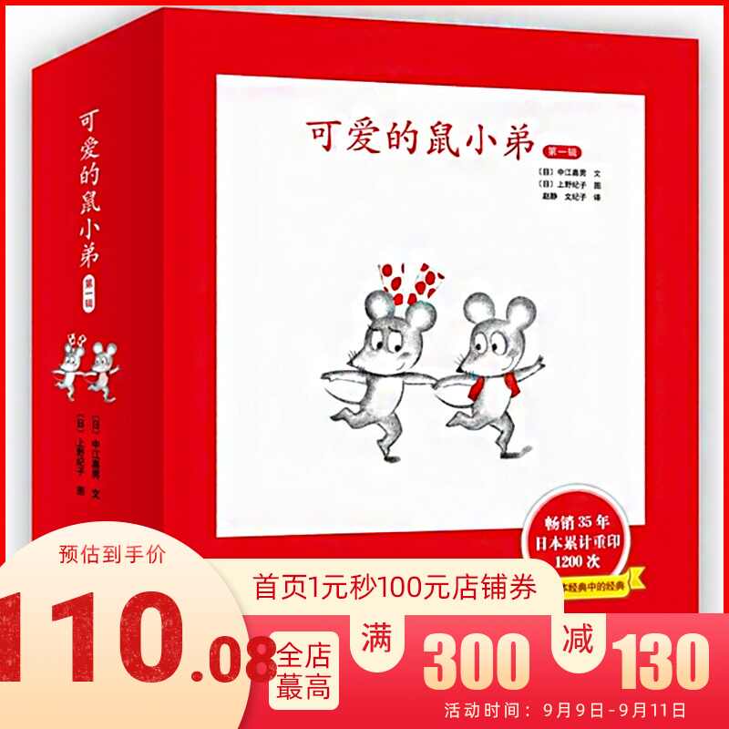 星空图画 新人首单立减十元 21年9月 淘宝海外
