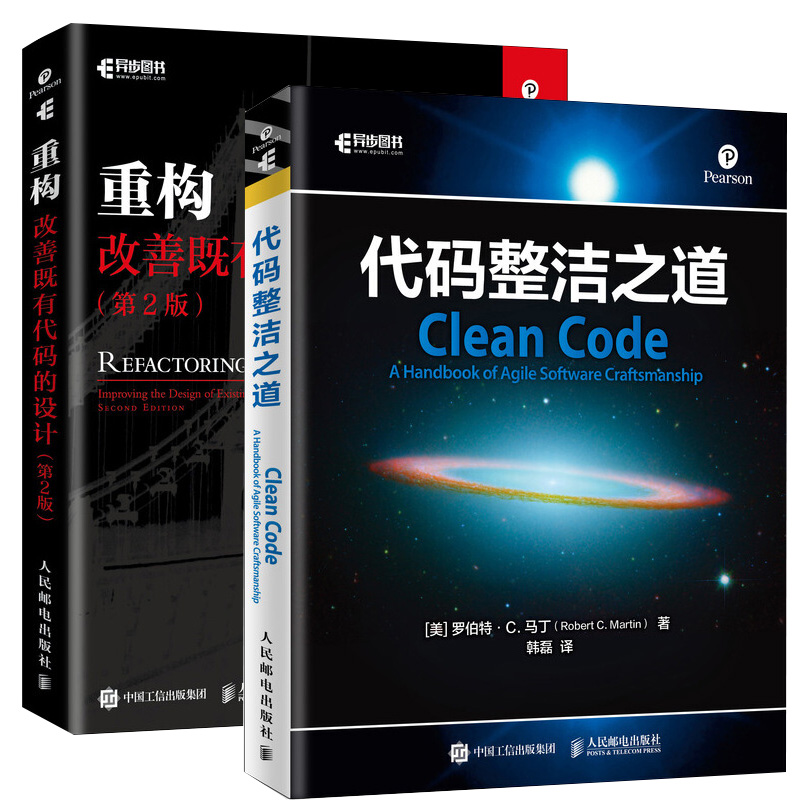 正版 重构改善既有代码的设计 第2版平装版代码整洁之道 计算机软件工程开发代码整洁之道程序员编程代码设计从入门到精通教程书籍 - 图0