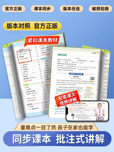 2025 QIU начальная школа учебник по справочной книге.