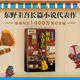 Jieyou Grocery Store Hardcover Edition Genuine Keigo Higashino Jieyou Grocery Store Simplified Chinese Commemorative Edition Bai Ye Xing Malicious Contemporary Literature Novel Detective Mystery Novel Book Phoenix Xinhua Bookstore