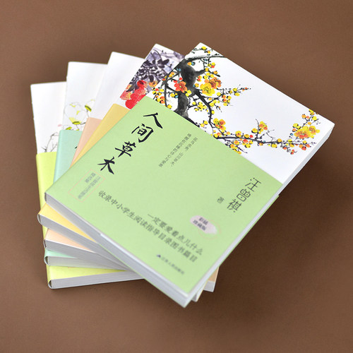 人间小暖+人间有趣+人间食事+人间有味+人间草木 套装5册 汪曾祺人间系列精选集 裸脊锁线 彩插珍藏版 现当代文学散文随笔新华书店 - 图1
