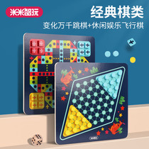 Mi Michi Playing With Flying Chess Checkers Chess Children Versatile Table Tours Puzzle Gift Boxes For Birthday New Year Gifts