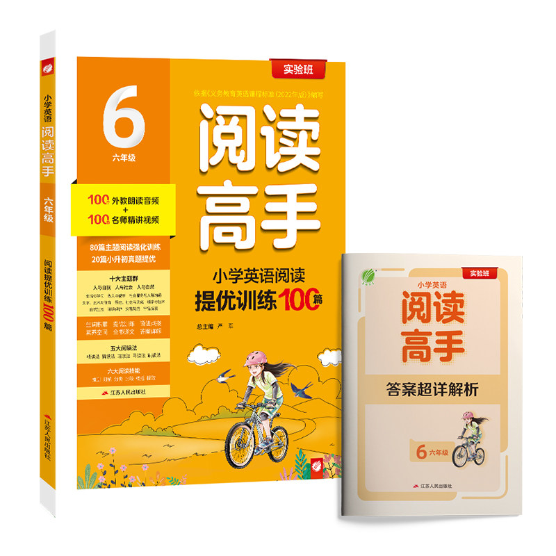 图 5