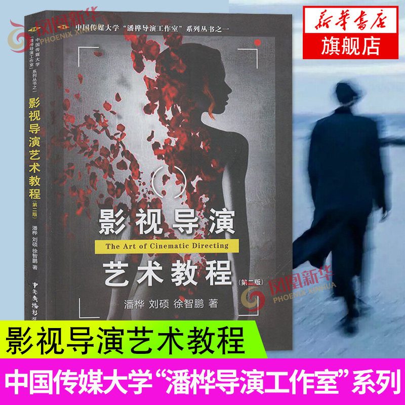中国传媒大学 新人首单立减十元 21年7月 淘宝海外