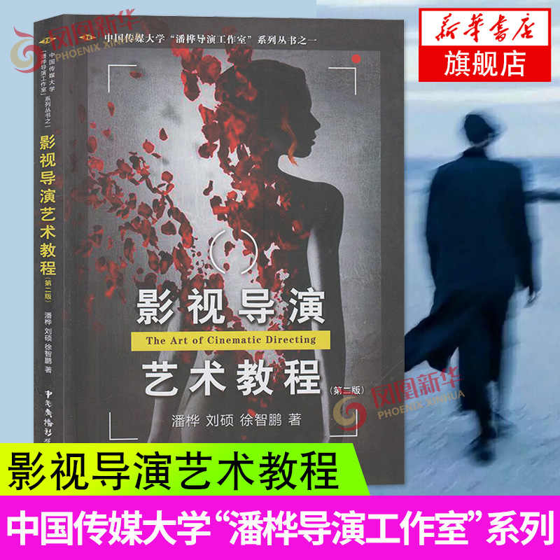 影视传媒 新人首单立减十元 21年7月 淘宝海外