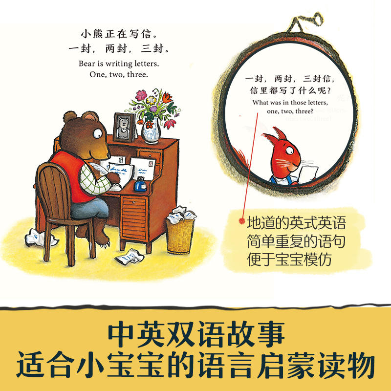 橡树林的故事8册蒙氏早教绘本宝宝0-1-2-3岁乐乐趣大师系列翻翻书立体机关捉迷藏波西和皮普作者双语幼儿园启蒙认知 橡树林的故事8册蒙氏早教绘本宝宝0-1-2-3岁乐乐趣大师系列翻翻书立体机关捉迷藏波西和皮普作者双语幼儿园启蒙认知