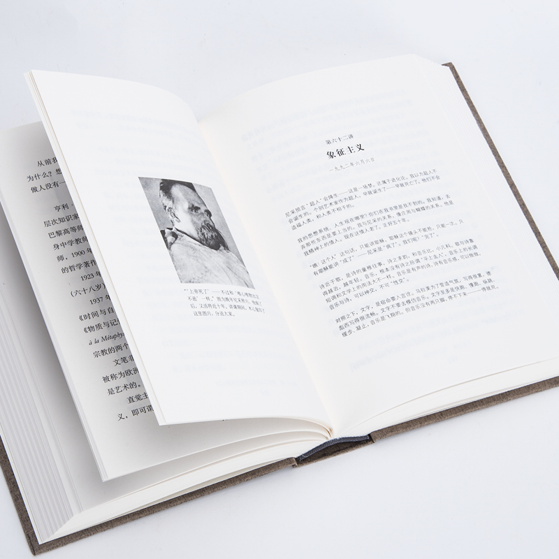 木心文学回忆录【赠人间词话】 全集讲稿系列 2册套装1989-1994 正版 陈丹青五年听课笔录 散文随笔作品集 凤凰新华书店旗舰店,淘宝优惠券,粉丝福利购,淘宝优惠卷