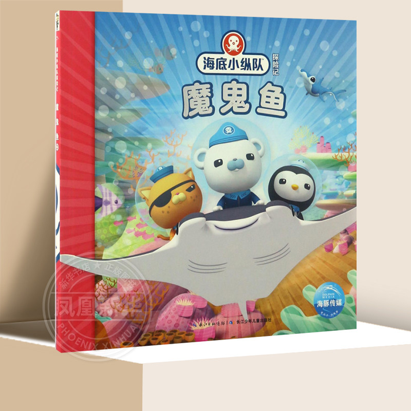 オレンジ文庫 セット 4冊セット Miwa 土屋太鳳 坂口健太郎 小瀧望 小説 映画ノベライズほか 竹内涼真 黒島結菜 お気に入りの 小説