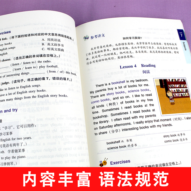 任选】培生小学英语分级阅读80篇3456年级 培生英语分级阅读小学英语阅读训练80篇三四五六年级阅读理解强化训练 凤凰新华书店正版 - 图0