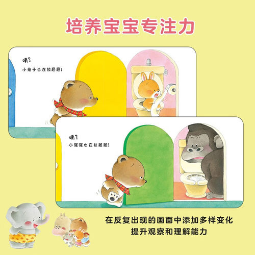 小熊宝宝绘本佐佐木洋子全套15册 蒲蒲兰绘本佐佐木洋子 3-6岁幼儿园早教益智启蒙认知亲子睡前故事书好习惯养成绘本 - 图2