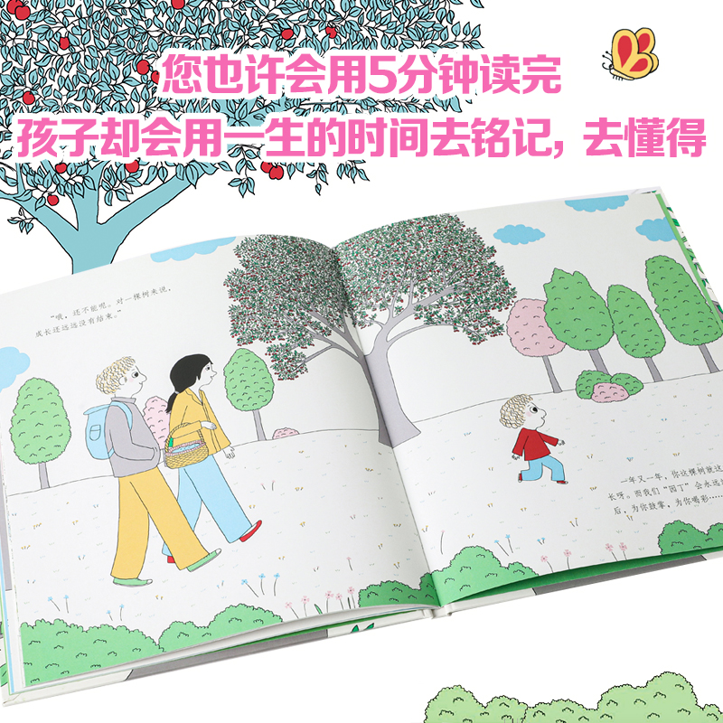 幼儿心理安抚绘本套装4册 爸爸妈妈为什么总管我 妈妈你会永远爱我吗 3-6周岁宝宝儿童早教启蒙绘本这就是我自己喜欢的亲子共读 - 图2