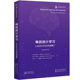 Sparse Statistical Learning - LASSO method and its promotion (full color English version) (U.S.) Trevor Hasty, Robert Tibhirani World Book Publishing Co., Ltd. Xinhua genuine books