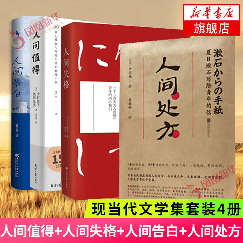 告白小说 新人首单立减十元 21年9月 淘宝海外