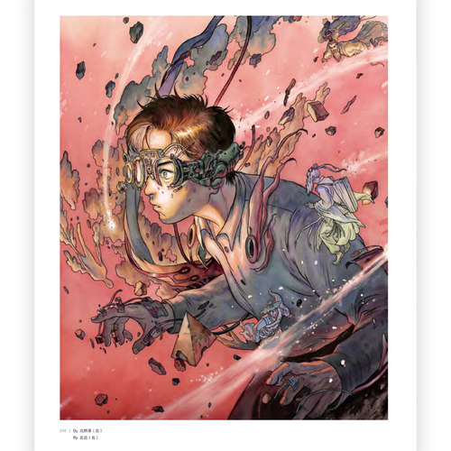 三体艺术插画集后浪图书手绘插画画集画册作品集艺术书插画绘本美术书凤凰新华书店旗舰店正版书籍 - 图1