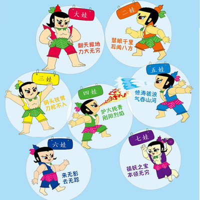 正版葫芦娃故事书注音版全套13册正版金刚葫芦兄弟图画故事书小人书老版卡通漫画连环画童话故事书3 6 8周岁儿童带拼音绘本幼儿园 虎窝淘