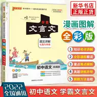 八识 新人首单立减十元 21年9月 淘宝海外