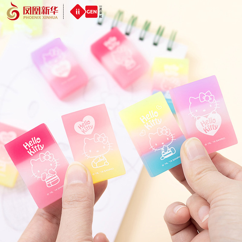 一正冰淇淋可爱创意小学生2b橡皮擦 凤凰新华书店橡皮