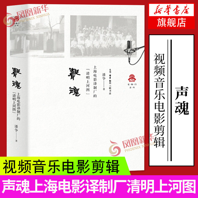 影视摄影技艺 新人首单立减十元 22年7月 淘宝海外