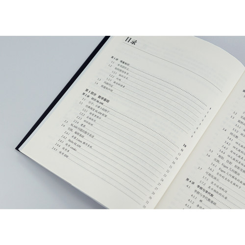 视觉SLAM十四讲-从理论到实践(第2版)高翔 等 高翔 机器视觉 自动控制/人工智能 电子工业出版社 凤凰新华书店旗舰店 - 图1
