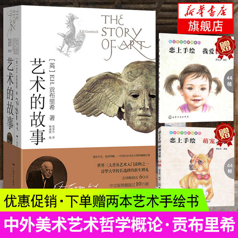 中国哲学概论 新人首单立减十元 21年9月 淘宝海外