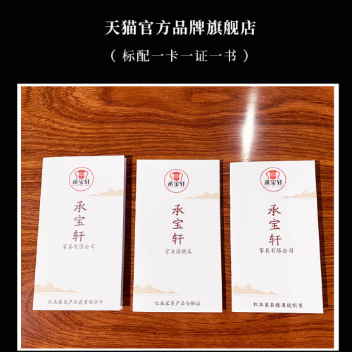 缅甸花梨太师椅三件套家具靠背扶手椅休闲椅红木圈椅大果紫檀木-图3