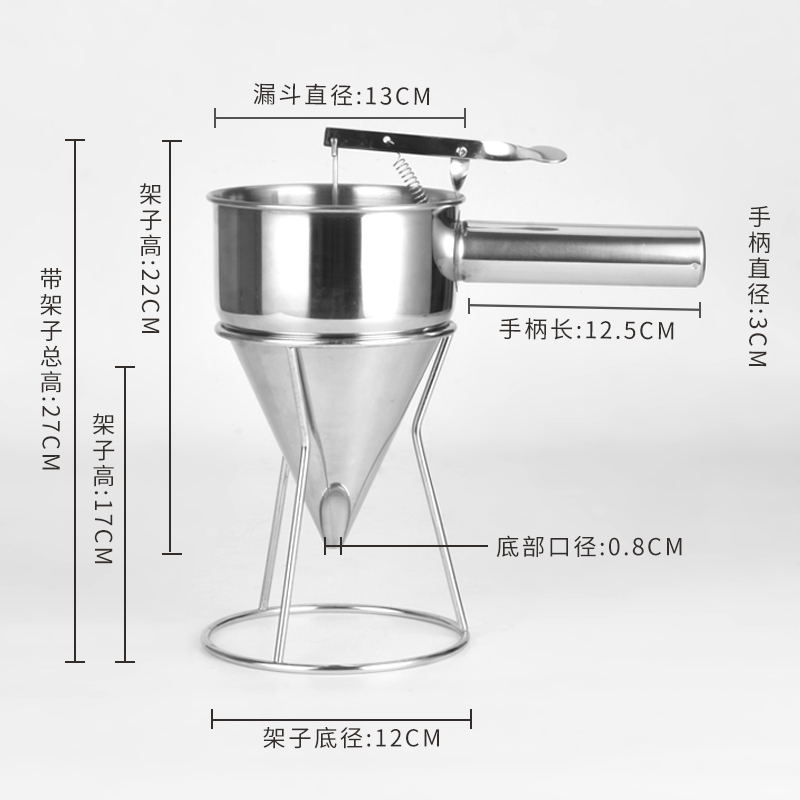 包邮章鱼小丸子工具 章鱼漏斗 锥形漏斗 不锈钢鱼丸漏斗送架子 - 图3