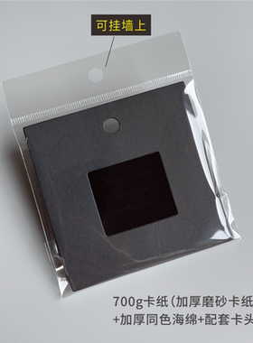 高档戒指卡纸定制对戒展示卡