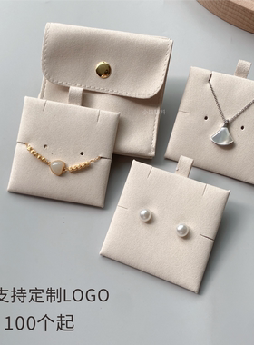 简约布艺按扣便携首饰袋收纳袋