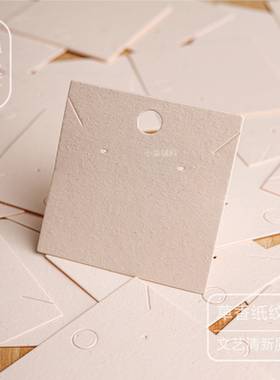 香草纸项链卡纸定制锁骨链卡片
