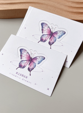 手链卡纸定制对折卡头卡片异形卡