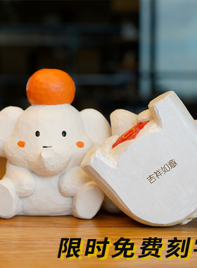 艾集原创大象接立项立象摆件好运桌面办公室可爱卡通手办桔象如意