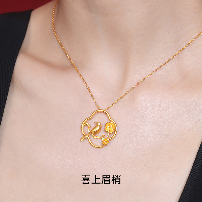 千叶珠宝喜上眉梢古法足金婚嫁项链 千叶珠宝颈饰