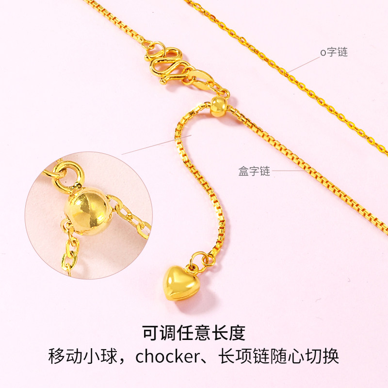 千叶5g足金女士素链可调节计价项链 千叶珠宝颈饰