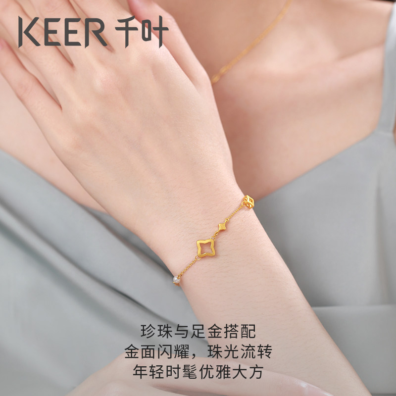 千叶珠宝足金四角星女通勤计价手镯 千叶珠宝手饰