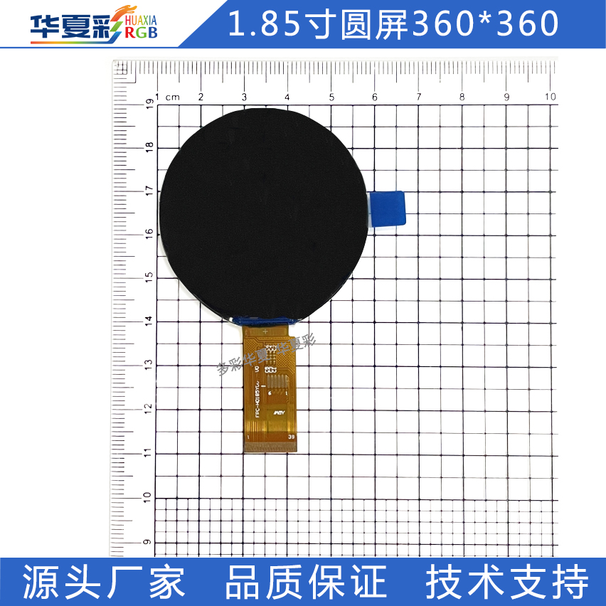 1.85英寸圆形触摸屏360*360喵伴AI萌宠智能门锁内窥镜码表显示屏 - 图2